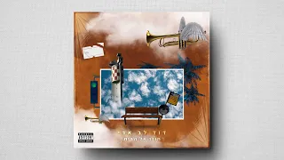 דוד לב ארי רולקס Prod By DUDA 