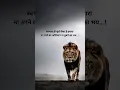 Download Lagu Our nature is like the Sun...! #motivation #attitude #quotes #trending #viral #status #shorts