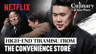 tiramisu from convenience store ingredients culinary class wars netflix eng sub 