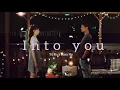 Yu Ra ❤️ Nam Ho - Into you (Adult Trainee fmv)