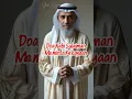 Download Lagu Doa Nabi Sulaiman.  #shortsviral #motivation #doacepatkaya