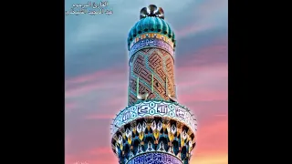 من أجمل تلاوات القارئ المرحوم عبدالمجيد الشيخلي ما تيسر له من سورة فصلت 