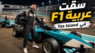 عملت ١٠ مغامرات في ٤٨ ساعة! 🔥