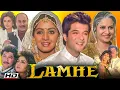 Download Lagu Lamhe (1991) Full Movie | Sridevi, Anil Kapoor, Anupam Kher, Waheeda Rehman | Review \u0026 Facts