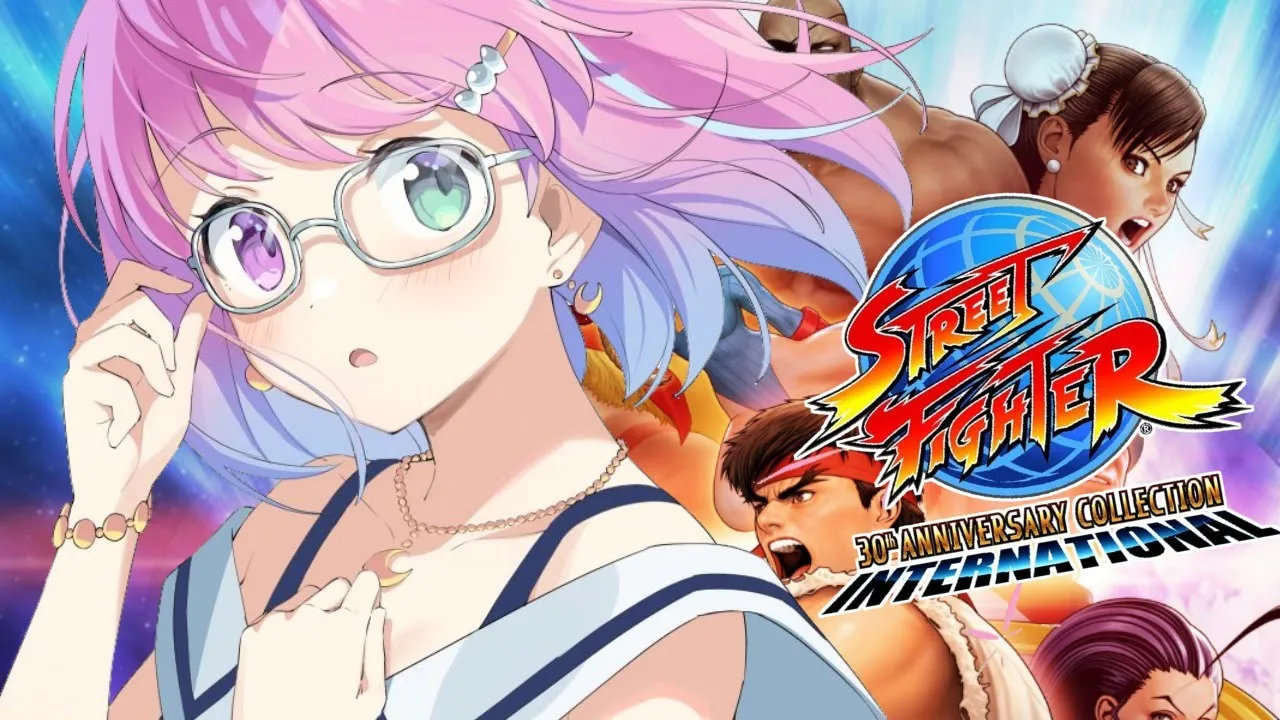 【 ストリートファイター 30th アニコレ 】姫は格ゲーも嗜むのらよっ！💗 Street Fighter ストII【#姫森ルーナ/ホロライブ】