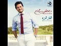 هتزهزه - مصطفى حجاج
