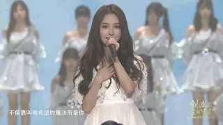 Download [Tổng Tuyển Cử Lần 7] Beautiful Day - SNH48 Group MP3