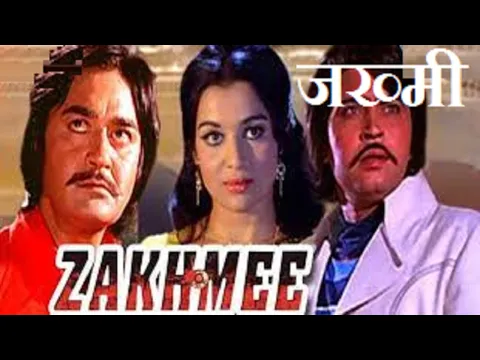 Download MP3 Zakhmee 1975 Hindi movie full reviews & best facts || Sunil Dutt, Asha Parekh, Rakesh Roshan ,reena