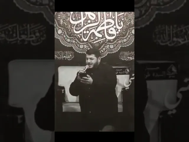 ⁣#الليالي_الفاطمية #hijazi_hijazi