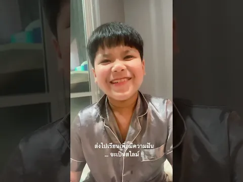 ฉันที่ส่งลูกเรียน EP สิ่งที่ได้มา ช่างน่าภูมิใจ ความฝันของลูกฉันยิ่งใหญ่ คือ ... อยากเป็นสไลม์ !!