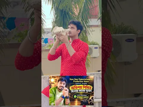 চলছে পুজো স্পেশাল ফটো শুট ২০২৬ #acting #lifeisbutadream #drama #comedy #funny #actingworkshop
