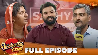 திருமண செலவு: ஆடம்பரமா? அவசியமா? | Nenjame Ezhu - Full Episode 09 | Sun Music