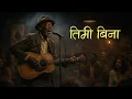 Lagu Timi Bina || Latest Nepali songs playlist
