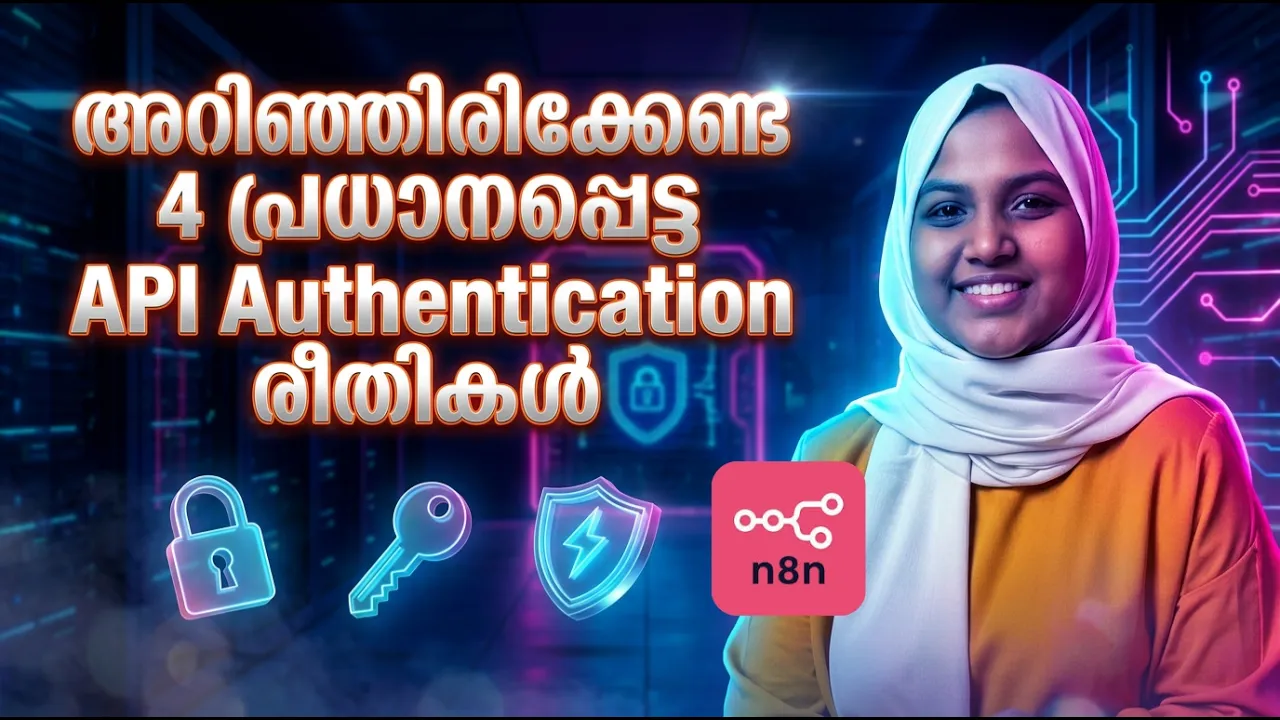 API Authentication Methods എന്തൊക്കെയാണ്? | Using n8n Examples