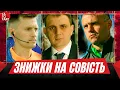 Download Lagu Підкуп судді в УПЛ, УЄФА кидає Україну, новий серіал Вереса, система Турана - фейк? | ТаТоТаке №511