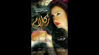 فيلم ركلام 