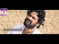 Download Lagu ANNO 00 PEDHA RAITHA SONG II CHARAN ARJUN  ll Vengali Om Prasad ll #raithusong #annopedharaitha
