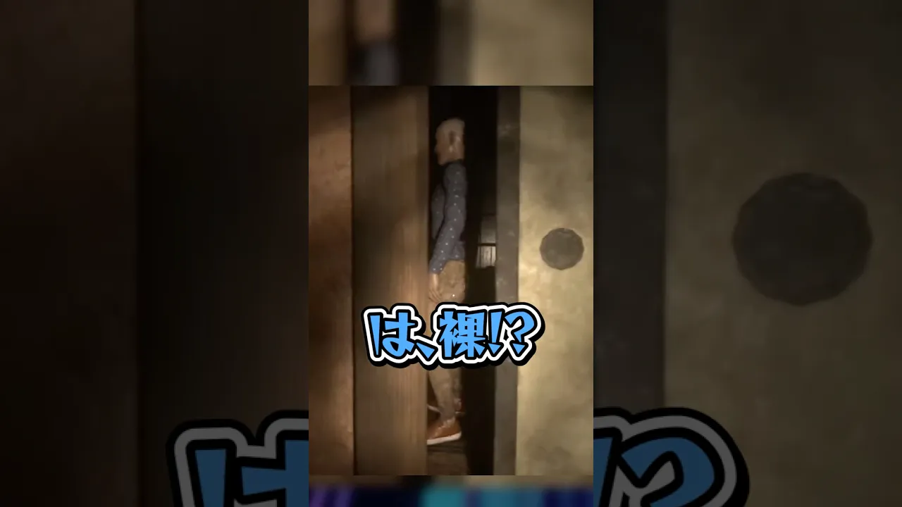 ​【#ししらみ】鳴蟇村にたどり着いたししらみ その2 #hololive #ホロライブ切り抜き