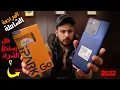 Download Lagu Tecno Spark Go 2022 || أفضل تجربة جهاز في الفئة الأقتصادية