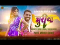 Download Lagu Bhuriya | Banjara Culture Song 2025 | Ankush Rathod-Sayli | Gulab Chavan | ST Song | Full Video Song