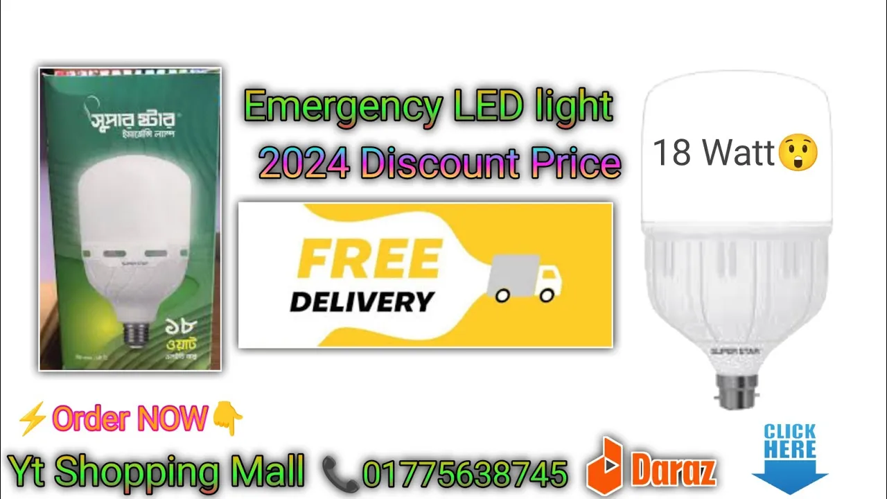 Super Star 18 watt Emergency LED light || 2024 New price in Bangladesh || Buy Now || Delivery Free