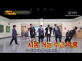 vocal Higher note competition between super junior and Knowing brother member ||Ask as anything