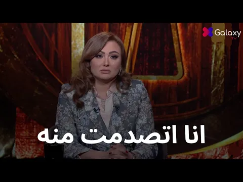 فيديو \"الساعات الأخيرة!\" 🔥 السر وراء انفصال بشرى وخالد حميدة بعد زواج قصير.. مفاجأة صدمت الوسط الفني! 😱💔