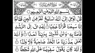 Surah Jinn Full II By Sheikh Shuraim With Arabic Text HD 