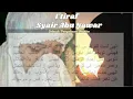 Download Lagu Al-I'tiraf (Pengakuan) Sedih- Syair Abu Nawas - Full 1 Jam