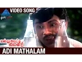 Download Lagu Mallu Vetti Minor Tamil Movie Songs | Adi Mathalam Video Song | Sathyaraj | Seetha | Shobana