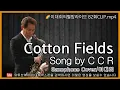 Download Lagu Cotton Fields(CCR).2021.10.25.별밤라이브 82회.Clip//2021 October 25. \
