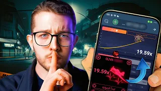 اختبار سكربت الطياره في 1xBet النتيجة فاقت التوقعات 