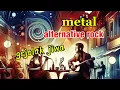 Download Lagu Metal Rock GEJOLAK JIWA, antara keangkuhan, keserakahan,dan kesombongan 