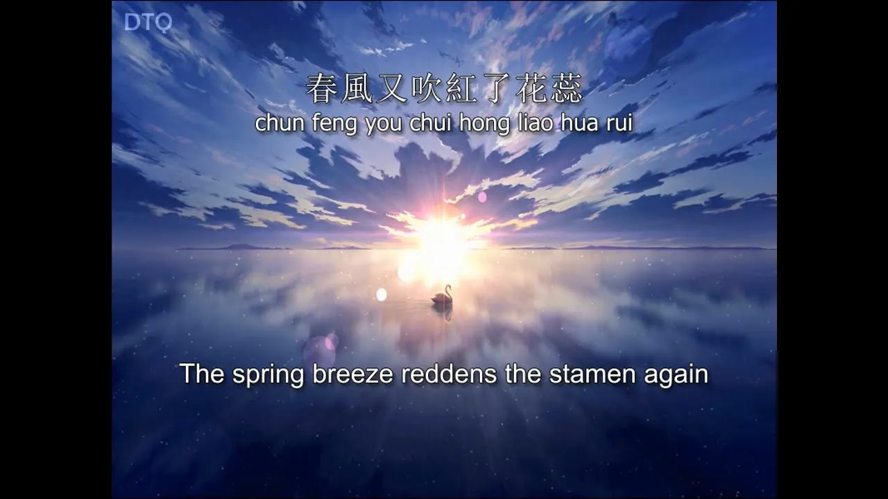 Han Bao Yi: 往事只能回味 "The Past Can Only Be Remembered" (國) 【English + Pinyin】 Han Bao Yi: 往事只能回味 "The Past Can Only Be Remembered" (國) 【English + Pinyin】