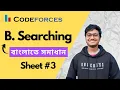 B Searching Bangla C Assiut University Training - Newcomers Competitive programming