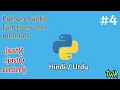 Center ljust and rjust builtin Methods in python Methods and Functions
