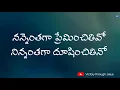 Nannenthaga Preminchithivo Song With Lyrics || Telugu Christian Song || Nissy Paul || #lyricalsongs