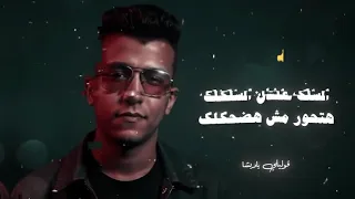 مشيتها تشوفني هشوفك  عصام صاصا دندنها