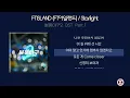 FTISLAND (FT아일랜드) - Starlight / 불꽃야구2 OST Part.1 [가사]