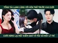 Download Lagu Tổng tài lạnh lùng với hôn thê trước cưới, ai ngờ cưới xong lại mất kiểm soát vì yêu cô mất lý trí