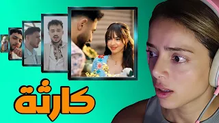 أقيّم الأغاني العربية الجديدة بكل صراحة! 🤷‍♀️|| نصيحة للسيلاوي