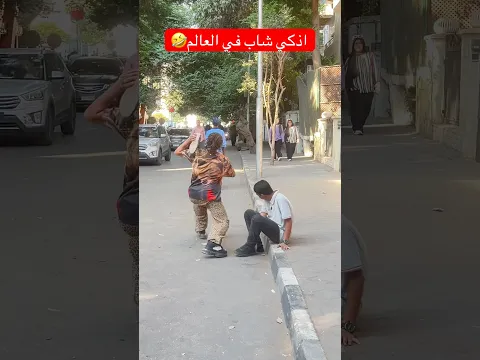 اقوي مقلب في العالم هتفطس من كتر الضحك علي اللي حصل في الاخر#مقلب #كوميديات #بودي_مارلي #ضحك #funny