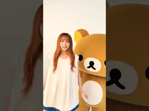 🐻🥞 #リラックマアニメ #リラックマ #幾田りらっくま #幾田りらstaywithme