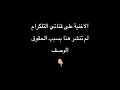 يوسف الصميدعي - خايف اخسره - (حصرياً) - بطيء مميز