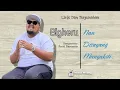 Download Lagu Bigheru - Nan Disayang Manyakiti ( Lirik Dan Arti Bahasa Indonesia ) Lagu Minang Terbaru