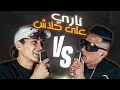 Download Lagu BEEFBAFFv2 - DEMI FINALE - @StVan01  VS Billy x
