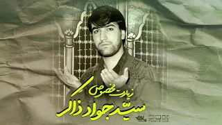 یه سوال دارم مگر ما دل نداریم ای خدا   سید جواد ذاکر   همه رفتن کربلا من نرفتم ای خدا   مداحی اربعین دندنها