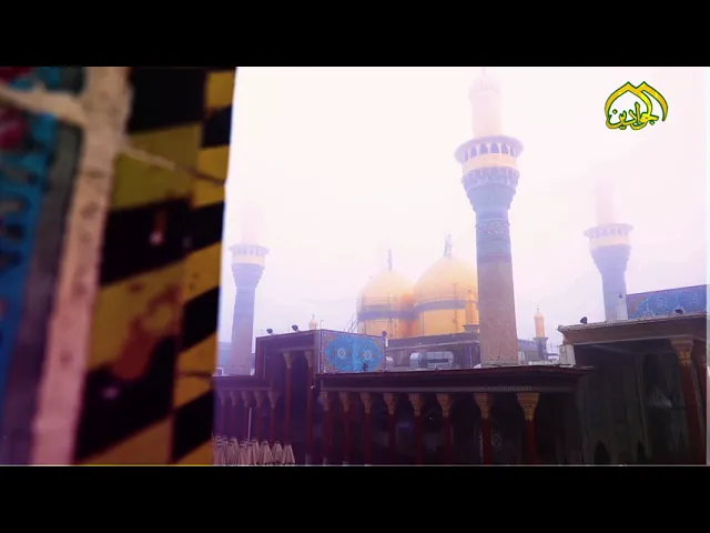 ⁣العتبة الكاظمية المقدسة.. صباح اليوم عندما تعطر الضباب