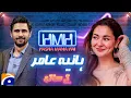 Lagu Hania Amir In Hasna Mana Hai | Exclusive Interview with Tabish Hashmi | Geo Classics