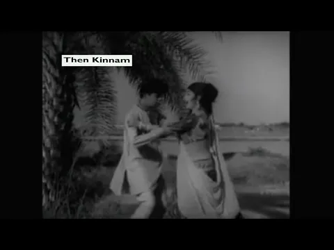 Akkam Pakkam Yarumilla - YouTube